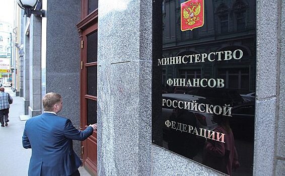 Объем резервного фонда России вырос на 23 млрд рублей