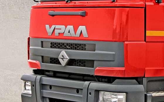 «Урал» получит господдержку на разработку дорожных машин нового поколения