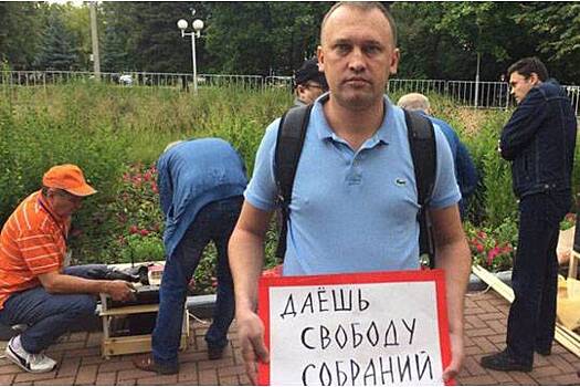 Активиста в Чувашии собираются судить за репост об акции против открытия первого МcDonalds в Санкт-Петербурге