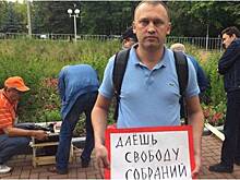 Активиста в Чувашии собираются судить за репост об акции против открытия первого МcDonalds в Санкт-Петербурге