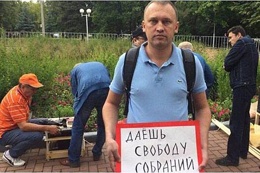 Активиста в Чувашии собираются судить за репост об акции против открытия первого МcDonalds в Санкт-Петербурге