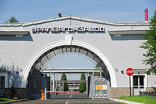 «Уралвагонзавод» рассчитался с Альфа–банком по основному долгу