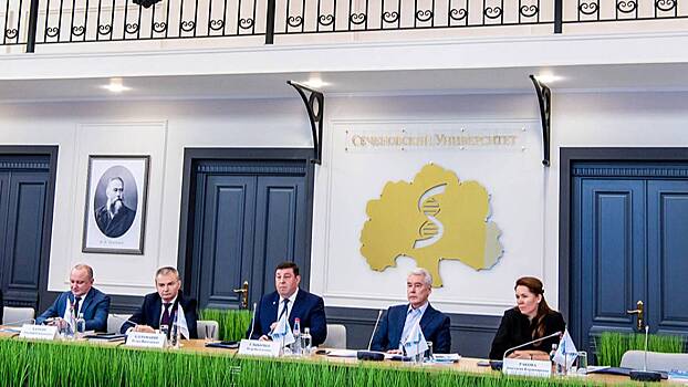 Собянин поддержал планы развития Сеченовского университета
