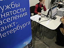 Более 140 тысяч петербуржцев могут лишиться работы из-за коронавируса