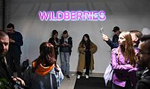 Wildberries решил выдавать микрокредиты