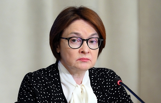 Набиуллина назвала устойчивым состояние большинства компаний в России