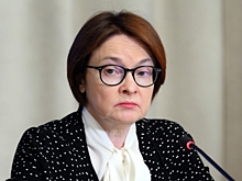 Набиуллина назвала устойчивым состояние большинства компаний в России
