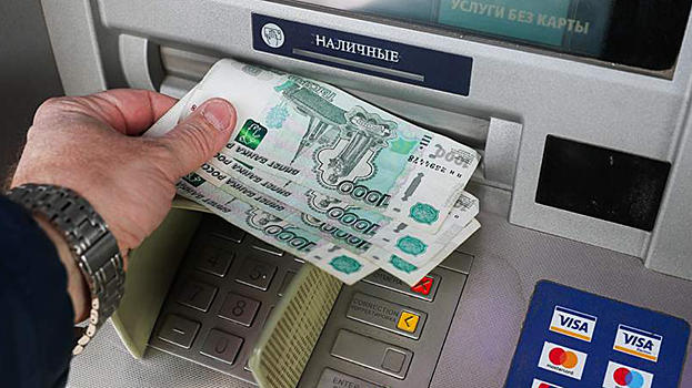 В России рекордно сократилось число банкоматов
