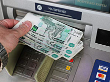 В России рекордно сократилось число банкоматов