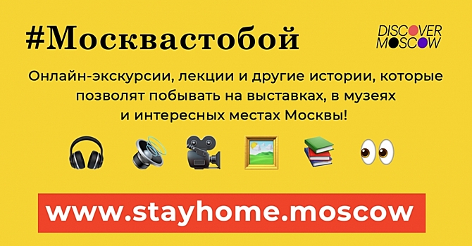 Эксперты оценили эффективность программы «Мой район» по благоустройству Москвы