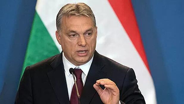 Премьер Венгрии назвал санкции против РФ стратегической ошибкой ЕС