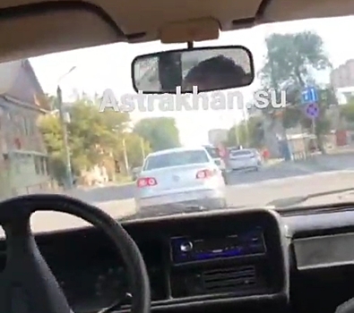 На астраханской улице молодой водитель спровоцировал ДТП (видео)