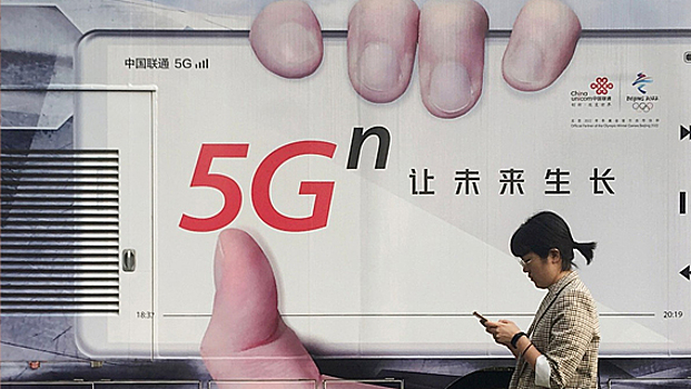 Правительство Китая продолжит поддержку технологических компаний на фоне стремления к самообеспеченности и бума сетей 5g