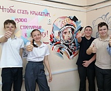 Три школы из Ростовской области победили во Всероссийском конкурсе школьных пространств