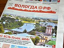 Вдохнуть жизнь в «серые зоны» Вологды предложил профессор ВоГУ