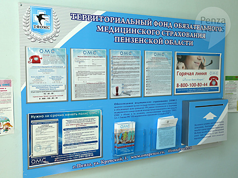 На лечение одного пациента с COVID-19 в стационаре из средств ОМС тратят до 180 тыс. рублей — ТФОМС