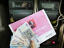 Эксперты выявили новую схему взимания двойных платежей за коммуналку