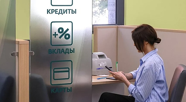 Банкам установят срок для уведомления об изменении «плавающей» ставки по вкладам