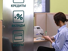 Банкам установят срок для уведомления об изменении «плавающей» ставки по вкладам