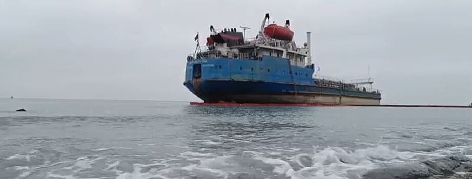 Прекратилась утечка мазута из севшего на мель танкера в Краснодарском крае