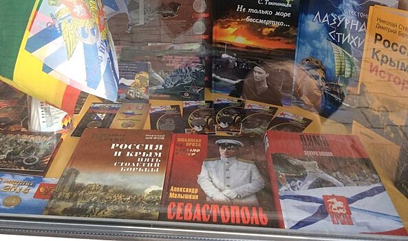 Школьникам Карелии расскажут о присоединении Крыма к России, а в Петрозаводске пройдет «Крымская весна»