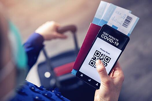 В Европе выдали 200 млн цифровых COVID-паспортов
