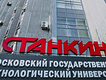 Врио ректора МГТУ "Станкин" стал Владимир Серебренный