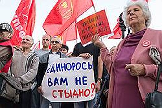 Бывший единоросc поможет коммунистам