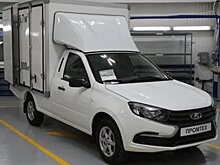 Коммерческое семейство Prima на базе Lada