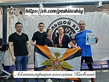Сергей Коноплев: вернулись в Москву с золотом
