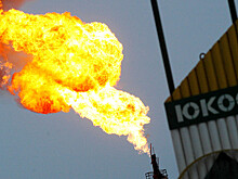 ЮКОС проигрывает, но не сдается