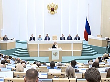 Валентина Матвиенко открыла весеннюю сессию Совета Федерации