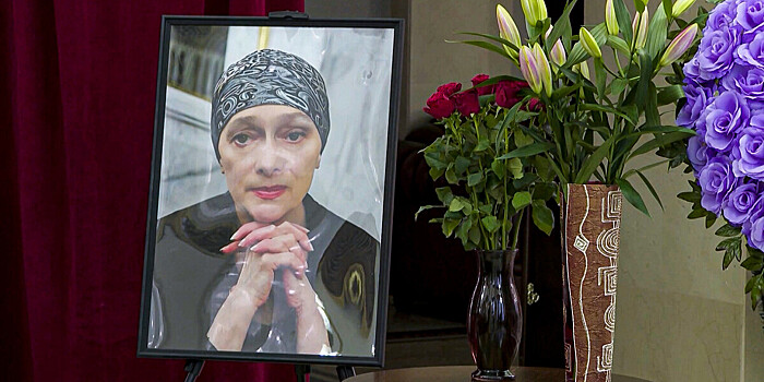 Людмилу Бржозовскую похоронили на Восточном кладбище на траурной аллее славы