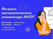 Филиал «Кировэнерго» приглашает старшеклассников принять участие во Всероссийской олимпиаде школьников «Россети»