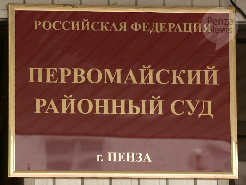 Двум жителям Заречного на основании обвинительного вердикта присяжных вынесен приговор за причинение смерти мужчине