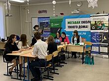 Около 800 школьников Чехова поучаствовали в уроке, посвященном раздельному сбору отходов