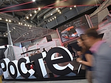 В Самарской области появится центр компетенций