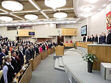 Госдума заказала исследование о беженцах за миллионы рублей