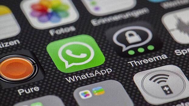 Эксперт оценил возможный уход WhatsApp из России