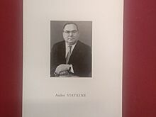 Инженер и станкостроитель: Главархив – о личном фонде Андрея Вяткина