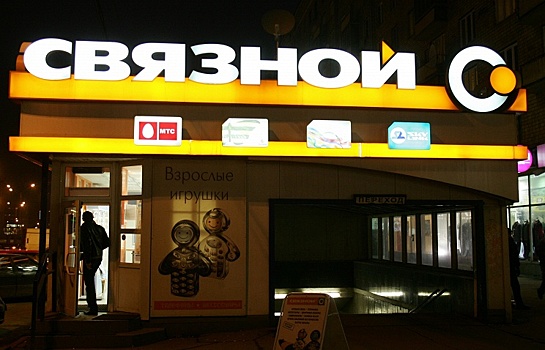 Виртуального оператора МТС и «Связного» заморозили