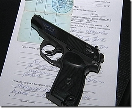 Прокурор потребовал от руководителя охранного предприятия устранить нарушения законодательства об оружии