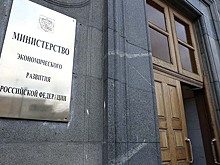 Правительственные документы в РФ могут частично рассекретить