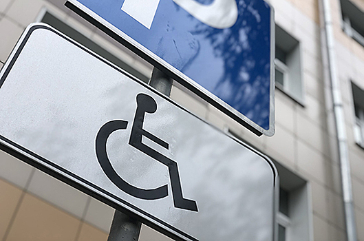 Автомобилистам с инвалидностью в Москве не нужно оформлять парковочное разрешение с 1 июля