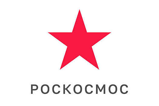 В "Роскосмосе" заявили, что у РФ нет средств на схожие с зарубежными группировки спутников
