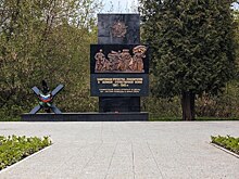 Балашихинцев поздравили с Днем Победы через систему оповещения