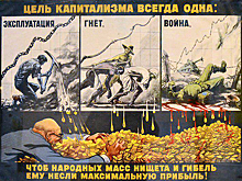 Почему в мире растет опасность войны