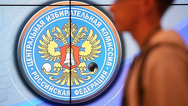 ЦИК ожидает формирование не менее 400 избирательных участков за границей во время выборов президента РФ