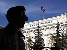 Центробанк изменил режим спецсчетов типа «С»