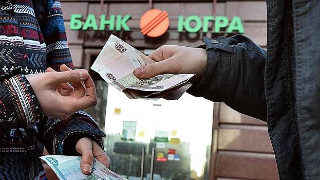 Четверть кредитов банка "Югра" оказалась с проблемами
